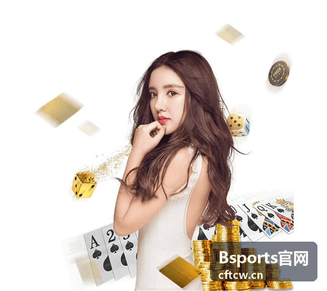 Bsports官网 经典逆转之战回顾封面