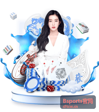 Bsports官网 新星球员一周高光集锦封面