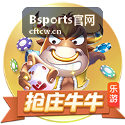 Bsports官网 本轮五大扑救瞬间封面